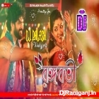 Rongobati Bengoli Visarjan Special Dance Mix By Dj Palash Nalagola